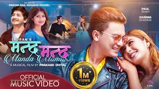 Manda Manda | Ft. Paul Shah & Garima Sharma | Pratap Das | Benisha Paudel | New Nepali Song 2021