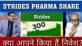 Strides Pharma Share Latest News Today / strides pharma share analysis, strides pharma share target