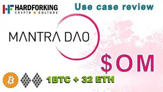 ОБЗОР MANTRA DAO - OM TOKEN - ИНТЕРВЬЮ С ОСНОВАТЕЛЕМ - ОБЯЗАТЕЛЬНО К ПРОСМОТРУ
