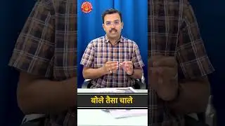 Ethics #upsc #mpsc #dnyandeepacademy #mpsccombine #ias #psi #mpscexam #mpscexam #ips