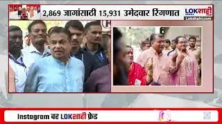 Nitin Gadkari | या निवडणुकीतही आम्हाला मागच्या निवडणुकीप्रमाणे यश मिळेल, गडकरींचा विश्वास