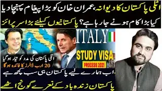 #Pakistan 🇵🇰 #Italy 🇮🇹  Why Italy wants good relationship with PAKISTAN?