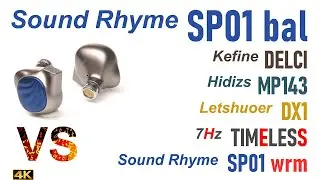 Sound Rhyme SP01 bal vs DX1 vs Delci vs MP143 vs Timeless vs SP01 warm