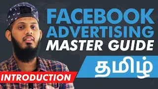 Intro - Facebook Ads Master Guide for Business Owners | Facebook Ads Tamil - Scientific Method | JP
