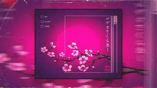 (FREE) Mgk x Blink 182 x Pop Punk Type Beat 2025 - Vhs (Prod. Paul Fix)