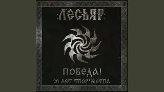 Велес