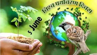 5June 2024 World Environment Day Status | Happy Paryavaran Diwas Whatsapp Status |हैपी पर्यावरण दिवस