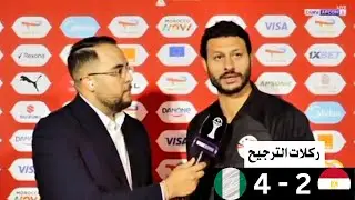 ⚽️ أول تعليق 👈 من 