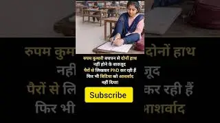 #dhurandhar #youtube #motivation #new #news #shortvideo #upsc #trending #viral #viralvideo #short