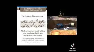 Powerful dua #shorts #ramadan #islam #dua