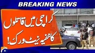 Killer Network From Neighboring Country Exposed in Karachi Target Killings! | Breaking News