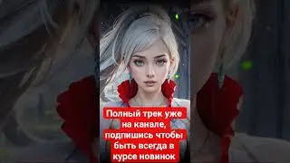 Infinite Energy 💥 | Мощный EDM дроп #музыка #edms #remix #music #bass #epicmusicword #d #spacemusic