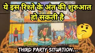 🥰❤️THIRD PARTY SITUATION - HINDI TAROT CARD READING❤️🥰