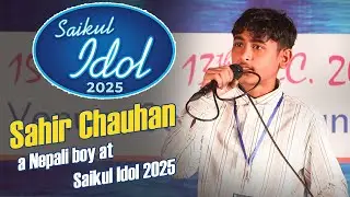 Сахир Чаухан | Cycle Idol 2025 | Непальский мальчик на Cycle Idol