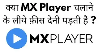 Kya MX Player Chalane Ke Liye Fees Deni Padti Hai | MX Player Subscription