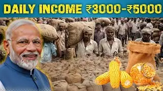 New Business Idea For 2026 || Low Investment High Profit Business 💡🌽 Village Business Ideas 💡