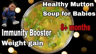 Mutton Soup for Babies and Toddlers | Weight Gain Mutton Bone Soup for 8 months old babies