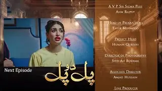 Pal Do Pal Episode 82 | Teaser | Junaid Jamshaid Niazi | Tuba Anwer