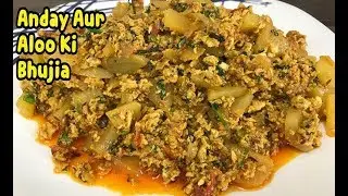 Anday Aloo Ki Bhujia /Anday Aloo Ki Sabzi By Yasmin’s Cooking