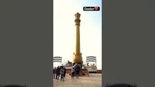Chaityabhumi dadar #dadar #mumbai #chaityabhumi #dadarbeach #beach #touristplace