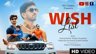 WISHLIST - DINO JAMES | OFFICIAL MUSIC VIDEO | FT. KAPRILA | NEW SONGS 2021| MS CREATIONS SHEOGANJ