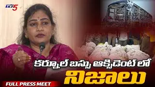 AP Home Minister Vangalapudi Anitha Press Briefing on Kurnool Bus Fire Accident || TV5 News