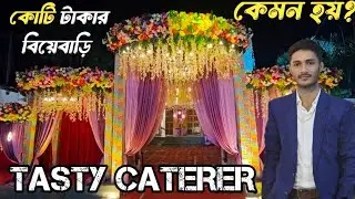 Vip Wedding Ceremony | Best Catering Service Kolkata| Budget Wedding Plan | Billion Wedding 