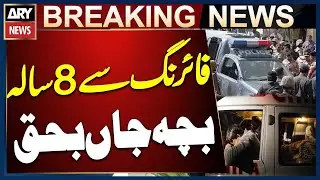 Karachi: 8-Year-Old Child K!lled by Gunfire in Musa Colony