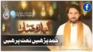 Coming soon ramzan #viral 