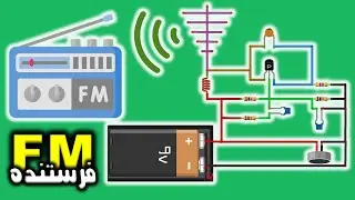 ساخت فرستنده FM ساده