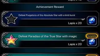 FFBE vs the Exostars