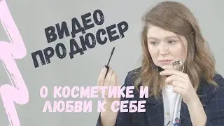 Чем нарисовать веснушки, блестки Lime Crime за 4$, как получить помаду MAC бесплатно | ВИДЕОПРОДЮСЕР