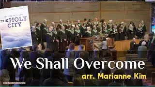 [Organ Solo] We Shall Overcome - African American spiritual | arr. Marianne Kim