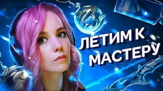 НУ ЧТО, ПОИГРАЕМ?