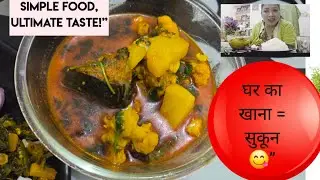 Home Made Food 😋 | Bengali Fish Curry, Rice & Saag 🐟🍚 | Shona Eating & Cooking Show