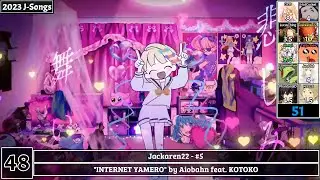 Top 50 Non-Anime Japanese Songs of 2023 (Mass Ranking)