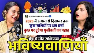 2025 SHOCKING Exact Predictions:Covid 19 2.0,Share Market Crash,Shani Vakri 12 Rashi Effect,Tsunami