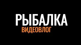 Поплавок на мелиоративном канале