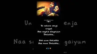 💫🍁Chi Chi Chee🍁💫Vidyasagar | Shankar Mahadevan | Life Of Music Tamil |
