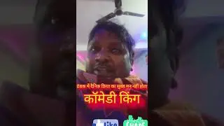#@social uncial sanjay kashyap, for u;/viral😊❤️👍👏