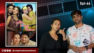 Naane Ennul Illai | Episode -66 | Why Blood Same Blood #shorts