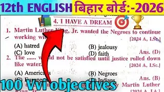 Class 12th English chapter 04 I HAVE A DREAM//100 Vvi objectives 2026#biharboard #12thenglish100 