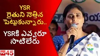 Sharmila Shares Respectful Words on YSR | Latest News | Ap