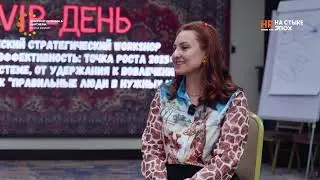 HR-ФОРУМ В БИШКЕКЕ 2025 #HRНАСТЫКЕЭПОХ ОТЗЫВЫ УЧАСТНИКОВ