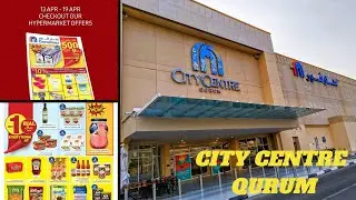 Come and enjoy shopping this Ramadan season at #citycentrequrum and #carrefour