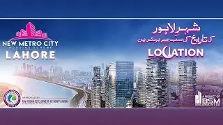 New Metro City Lahore | Investment Opportunity | Prime Location