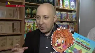 Kyiv 'Book Arsenal' Shows Off Both Ukrainian and Foreign Literary Talent