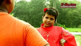 ge chhuri | mok pyar karbi ni | surjapuri gana | surjapuri hit gana | surjapuri super hit DJ gana |