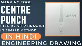 Centre punch drawing|How to draw centre punch|centre punch kaise draw kare.