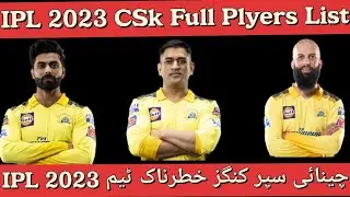 IPL Chennai Super Kings Full And Final Squad 2023 | IPL 2023 Csk Final Squad |#ipl2023